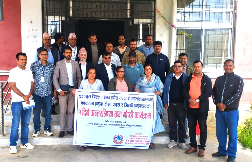 कार्यालय प्रमुखसंग खाताबन्दी सम्बन्धी अन्तर्क्रिया