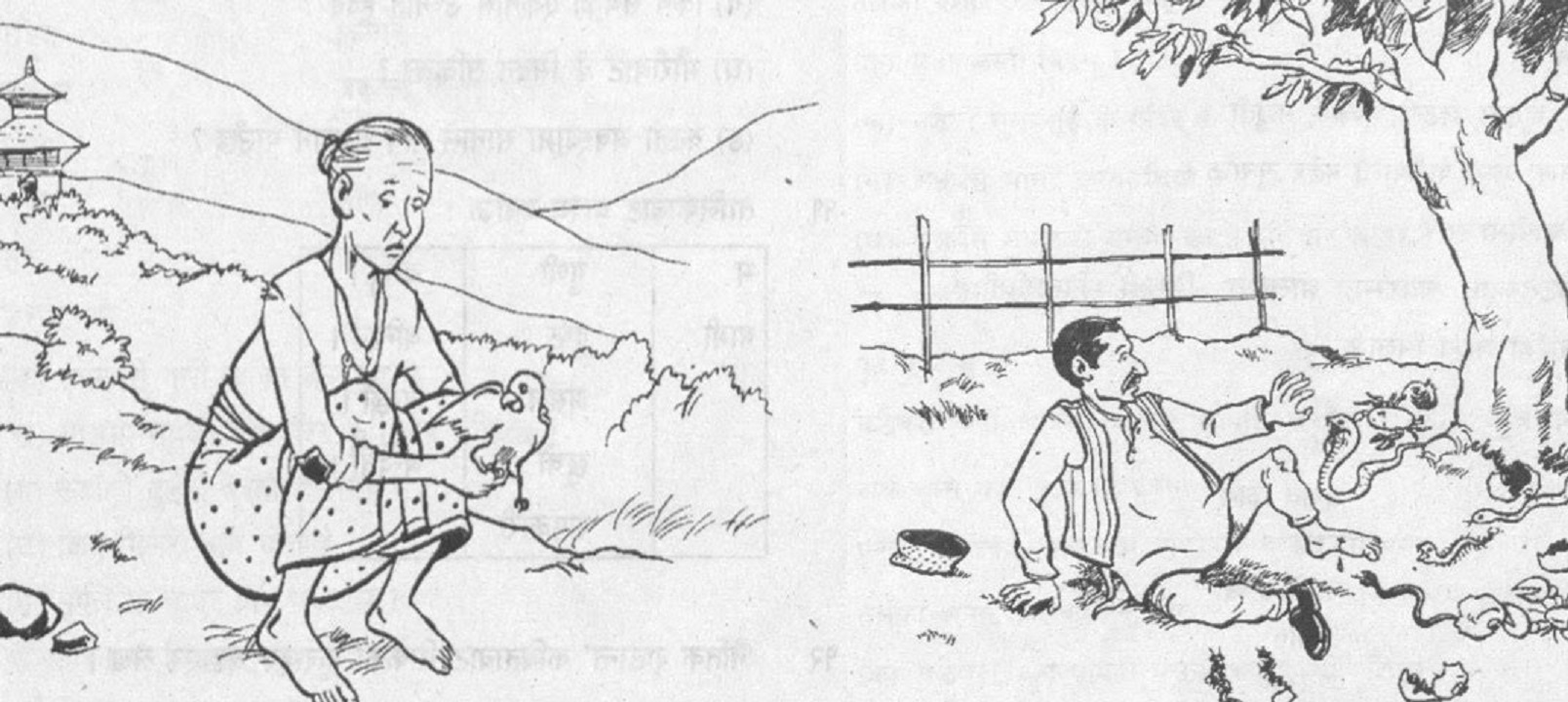 लोप हुँदै सुदूरपश्चिमका लोककथा