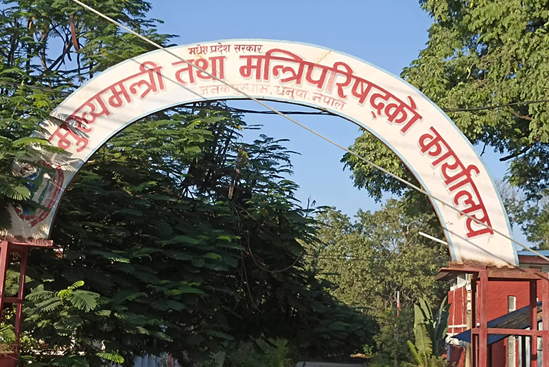 मधेश सरकारमा भागवण्डा टुङ्ग्याउने प्रयास