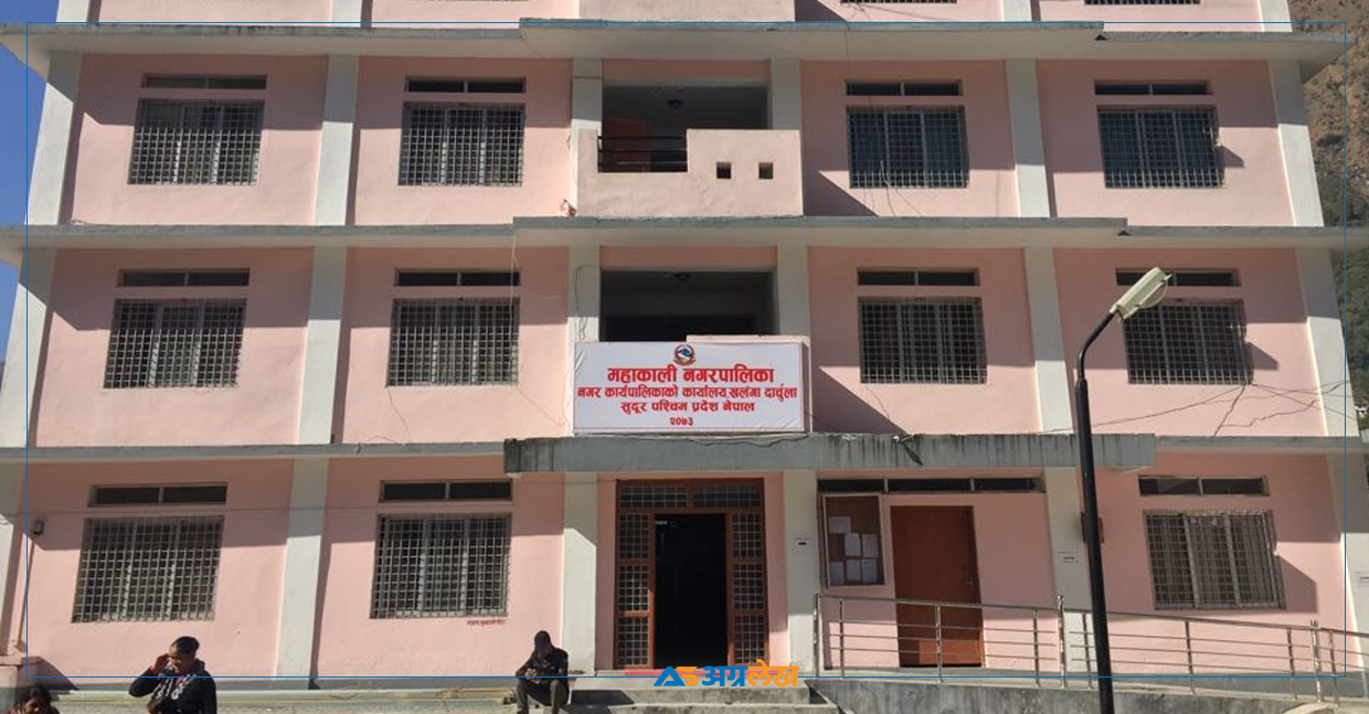 बेसहारा वृद्धवृद्धाको सहारा बन्दै महाकाली नगरपालिका
