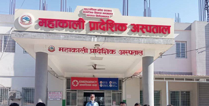 महाकाली प्रादेशिक अस्पताल: विशेषज्ञ सेवा बढेपछि बिरामीलाई शय्या अभाव