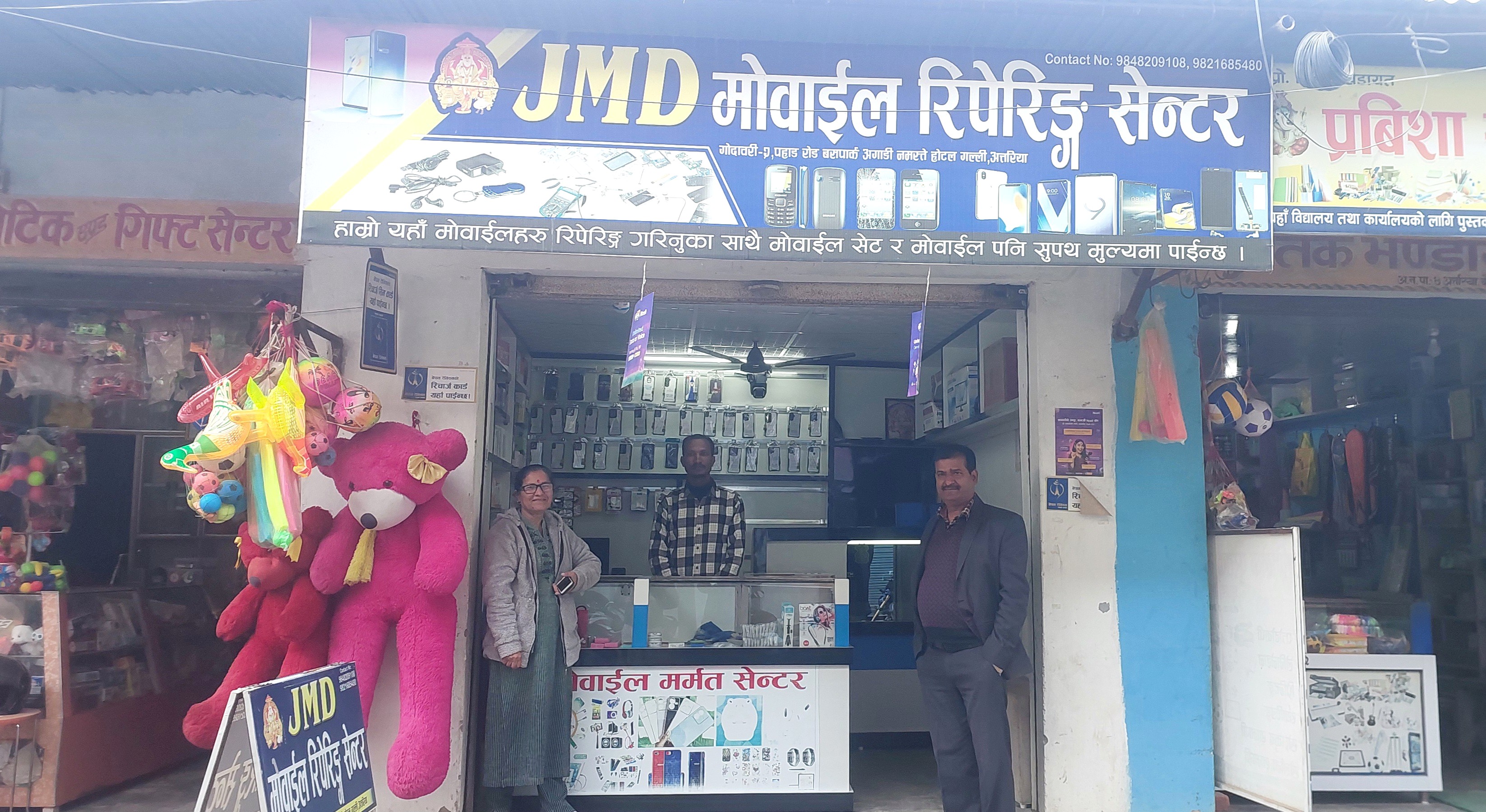 उद्यमशील बन्न सहयोगी बन्दै स्वरोजगार कोष