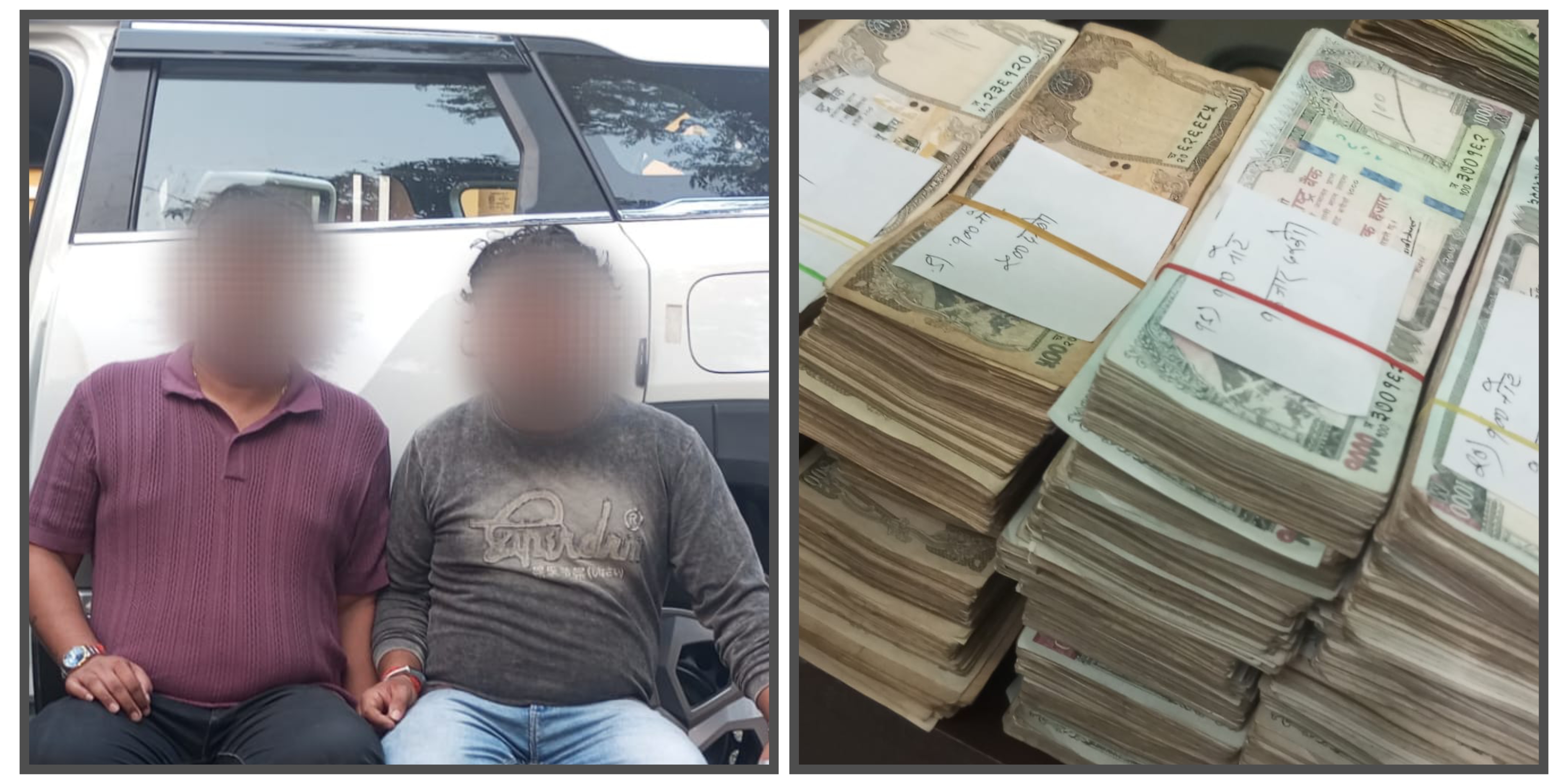 धनगढीमा स्रोत नखुलेको २८ लाखसहित दुई भारतीय नागरिक पक्राउ