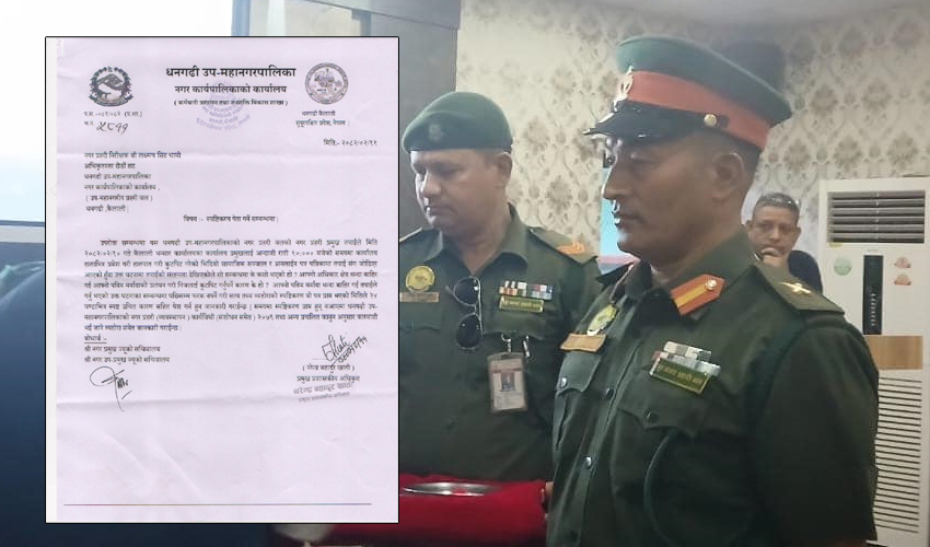 धनगढी उपमहानगरले सोध्यो नगर प्रहरी प्रमुख धामीलाई स्पष्टीकरण
