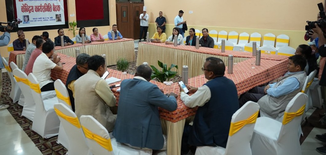 रेशमको तस्वीर राखेर रञ्जिताको अध्यक्षतामा नागरिक उन्मुक्तिको केन्द्रीय समिति बैठक