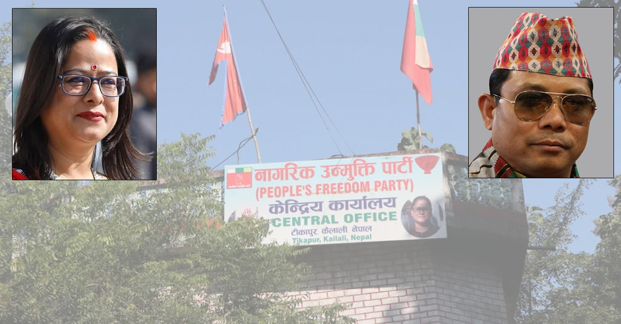 `सरकालाई दिएको समर्थन भोलि फिर्ता लिन्छौं´