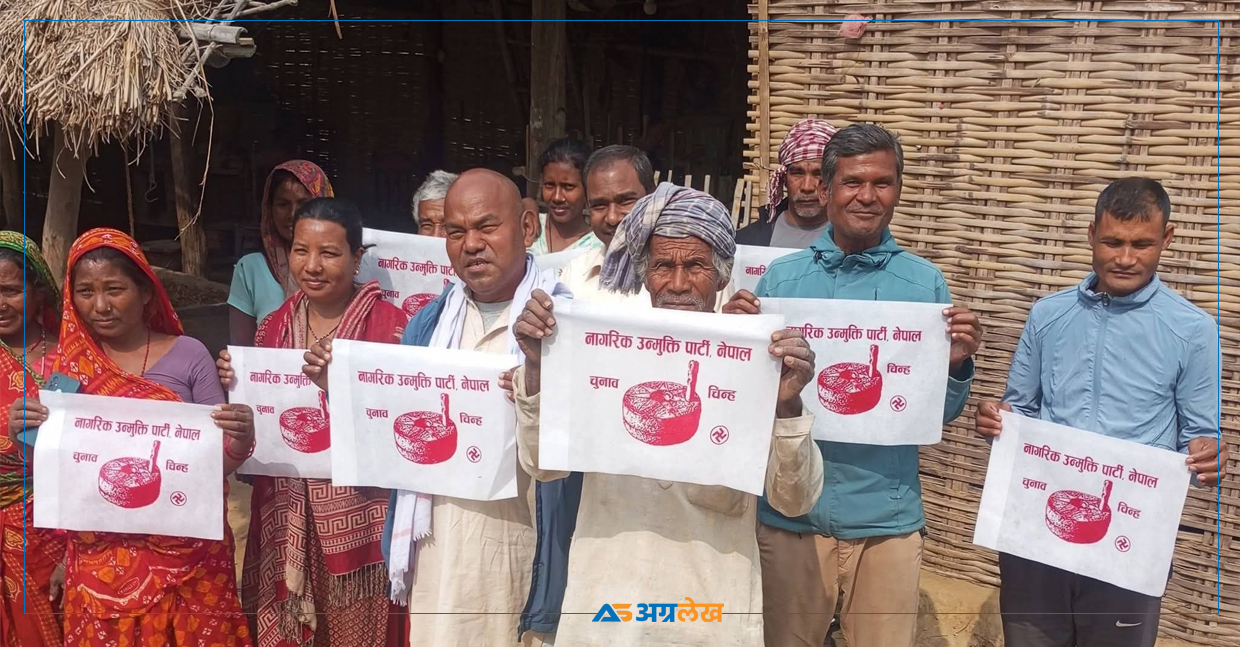 विभाजन र रास्वपाको ‘आँधीबेहरी’ले सुदूरपश्चिममा पहिचानवादी दलको पत्तासाफ