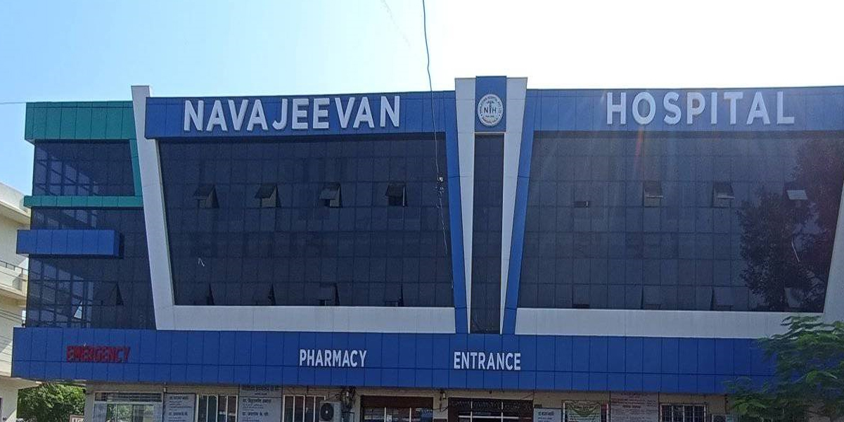 नवजीवन अस्पतालले गर्‍यो सेवा विस्तार