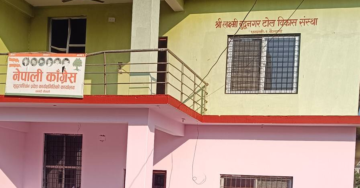 सुदूरपश्चिमका १६ क्षेत्रबाट चुनाव लड्न कांग्रेसले गर्‍यो १०० जनाको नाम सिफारिस, को– को ?