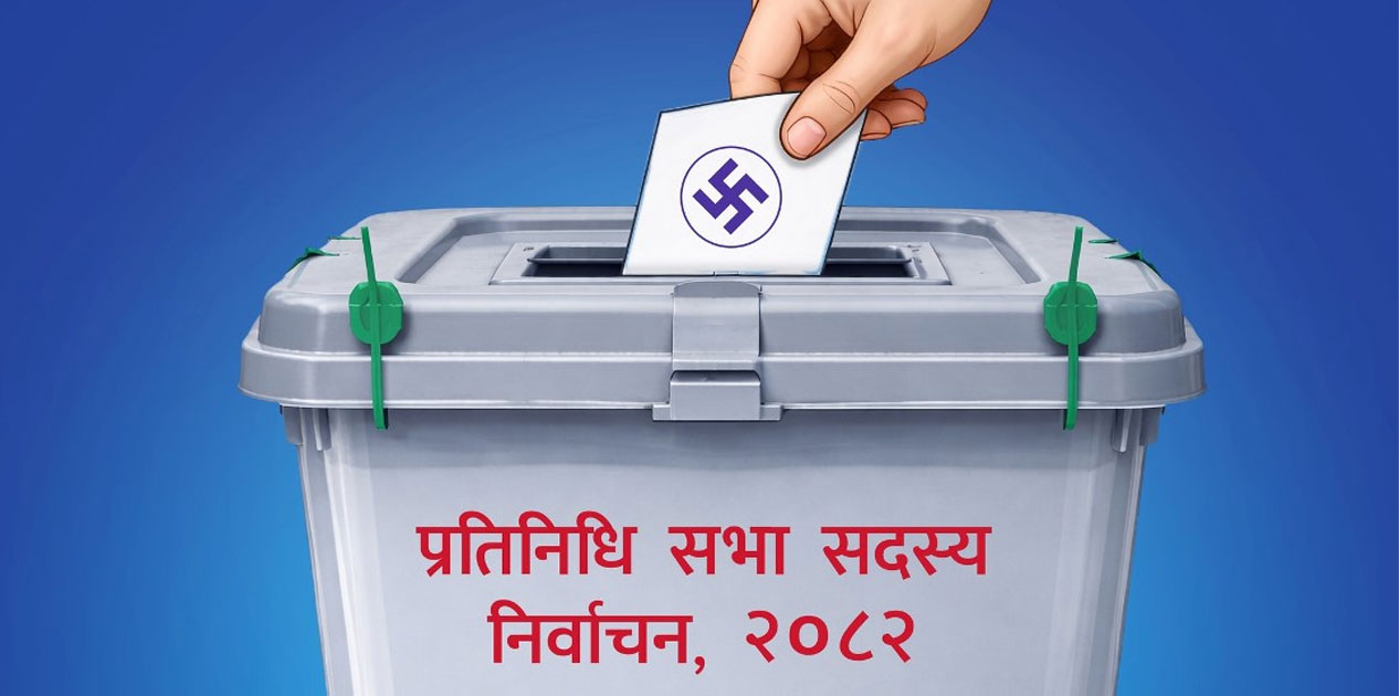 मौन अवधि सुरु, के–के गर्न पाइँदैन ?