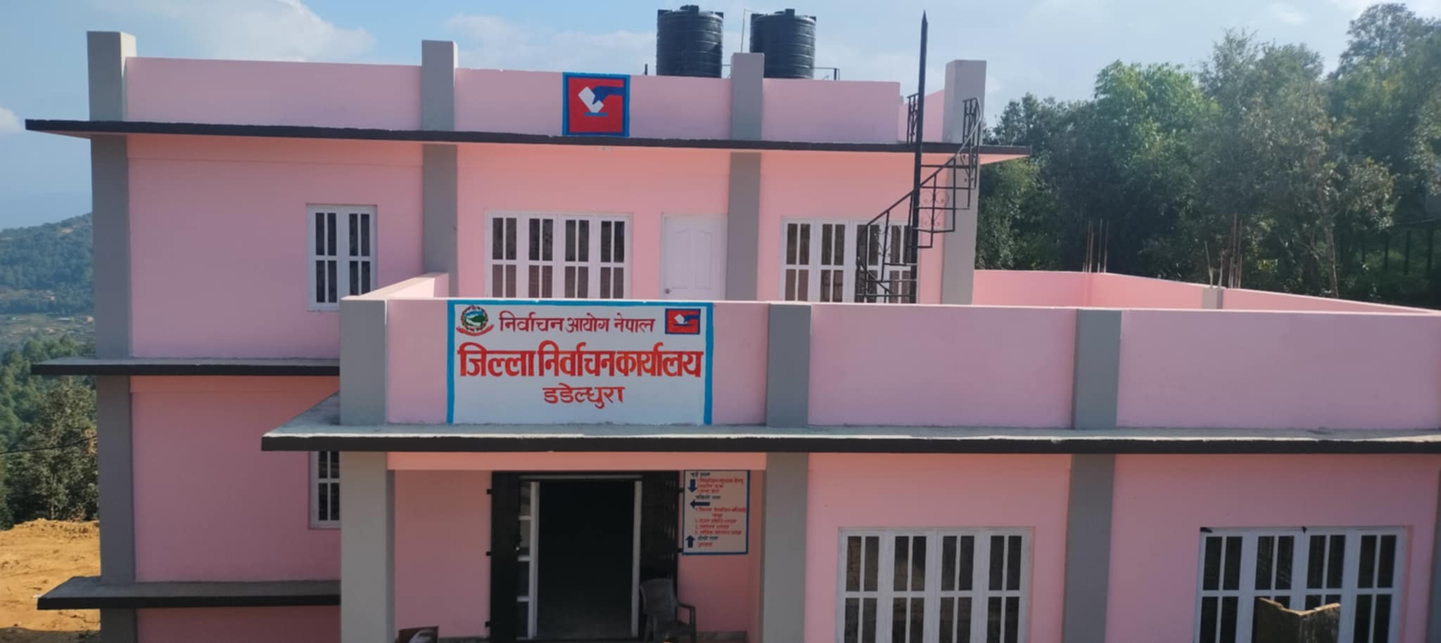 nirbachanddlOffice_Photo.jpg