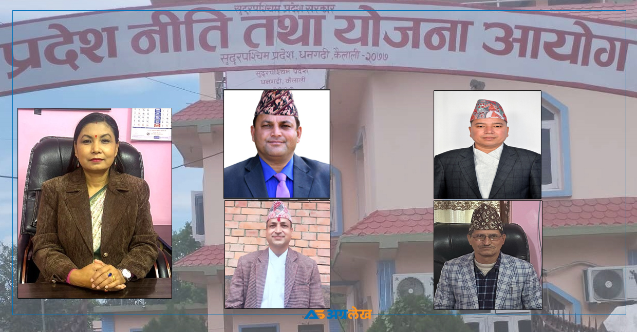 सुदूरपश्चिममा योजना आयोगका पदाधिकारीले मुख्यमन्त्रीभन्दा धेरै बुझ्छन् मासिक रकम
