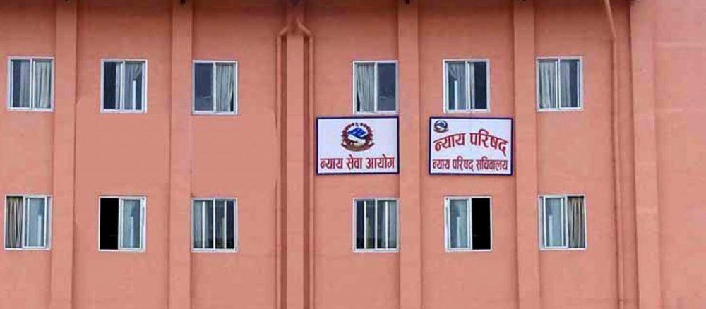 २१ जिल्ला न्यायाधीशका लागि खुल्यो विज्ञापन
