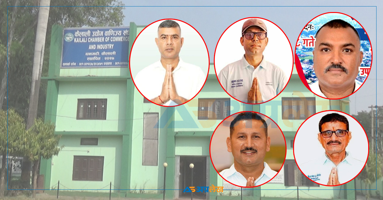 कैलाली उद्योग वाणिज्य संघ निर्वाचन : १७ सय मत गन्दा यी पदाधिकारीको जित निश्चित