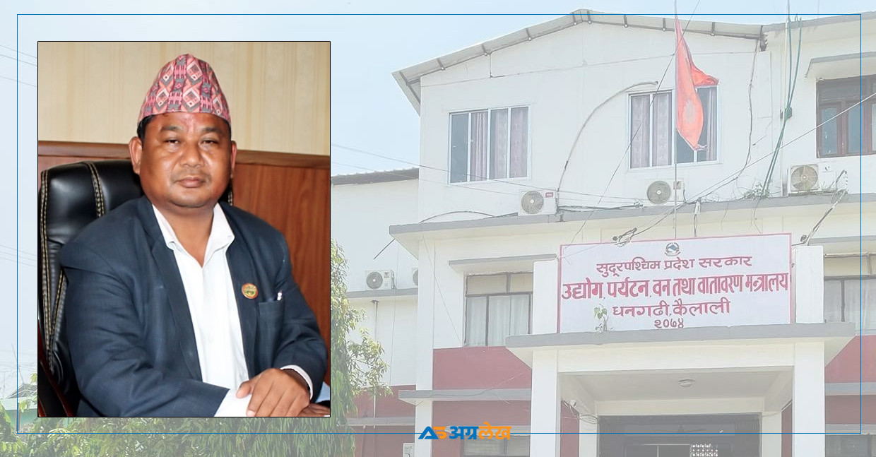 खप्तडमा कार्यकारी नियुक्ति प्रकरणले गयो चौधरीको मन्त्री पद !