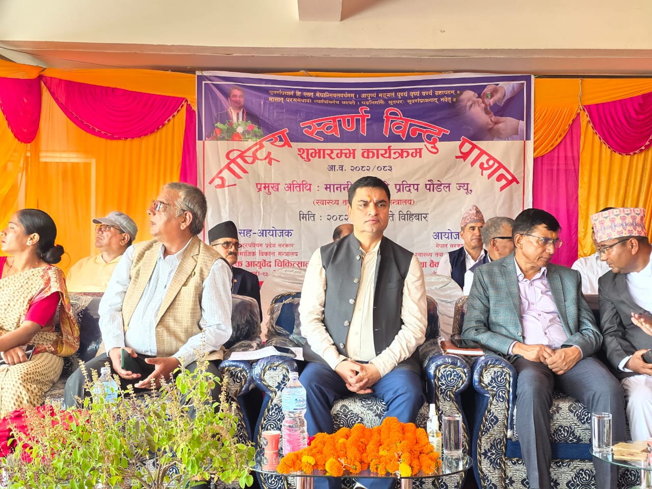 धनगढीबाट सुरु भयो ‘स्वर्ण बिन्दु प्राशन’ राष्ट्रिय अभियान