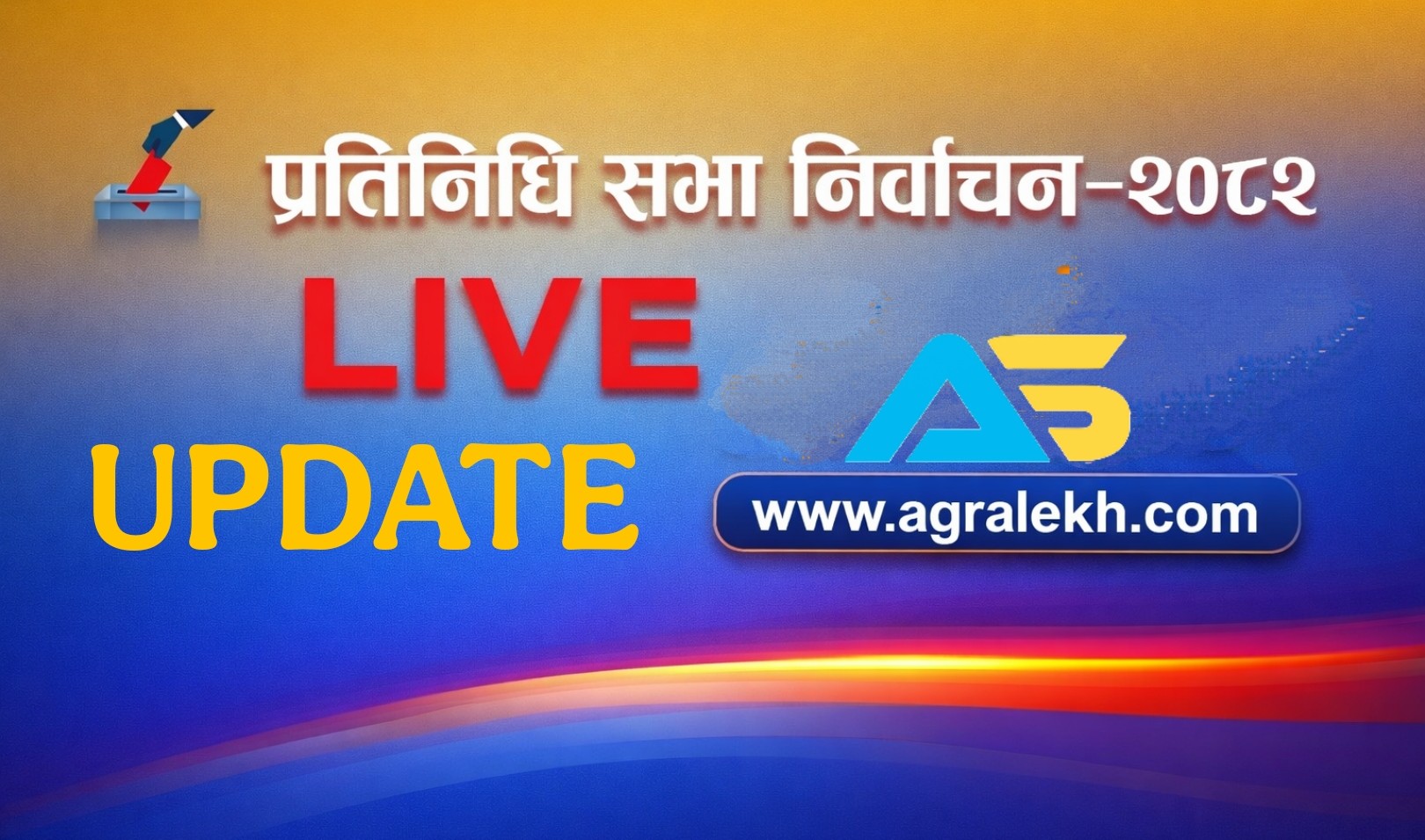 हेर्नुहोस् कैलालीका पाँच वटै क्षेत्रको मतगणना अपडेट