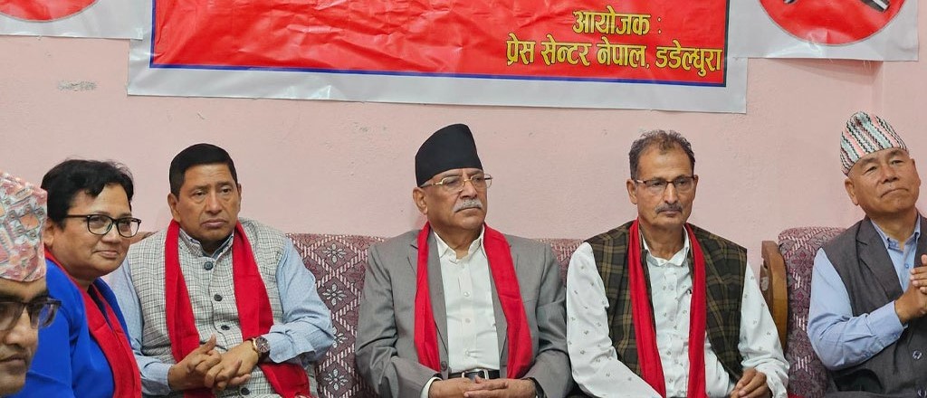 सुदूरपश्चिमप्रति केन्द्रीय सत्ताको विभेदपूर्ण व्यवहार छ : प्रचण्ड