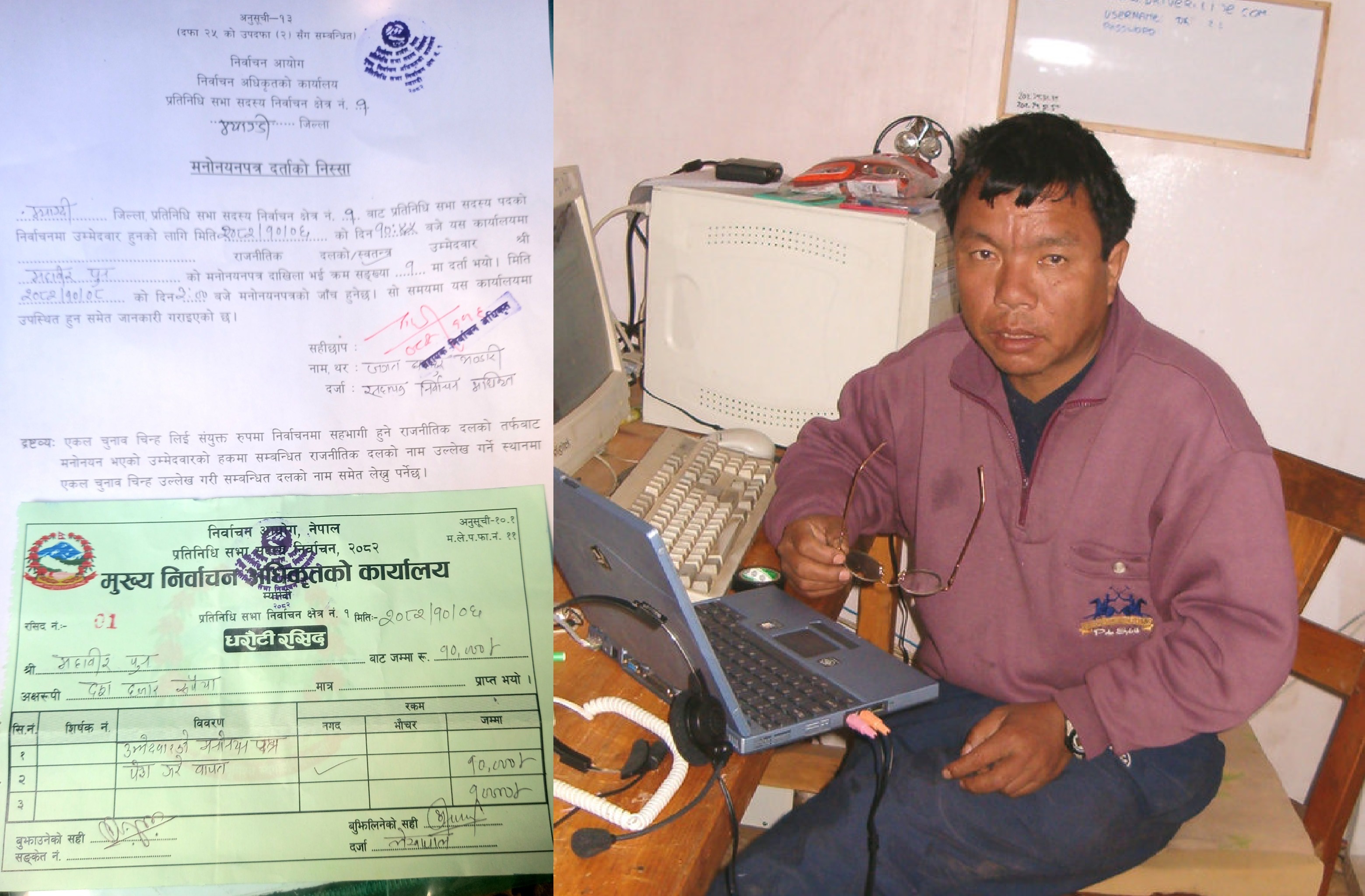 महाविर पुनले म्याग्दीबाट स्वतन्त्र उम्मेदवारी दिए