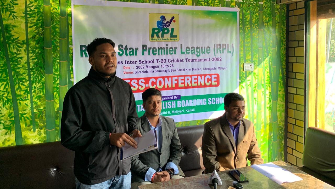 धनगढीमा १८ मंसिरदेखि राइजिङ स्टार प्रिमियर लिग क्रिकेट प्रतियोगिता हुने