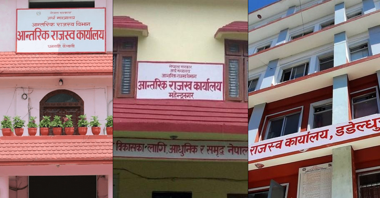 सुदूरपश्चिममा कर संकलनमा सामान्य वृद्धि, लक्ष्य अधुरै