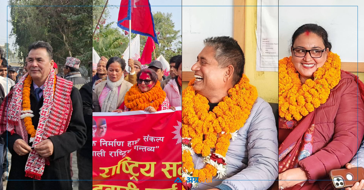 सुदूरपश्चिममा कांग्रेस–एमालेको गठबन्धनविरुद्व नेकपा, कसको मतभार कति ?