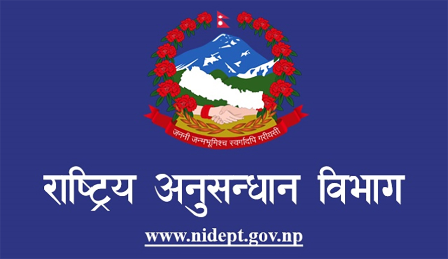 गुप्तचरको एआईजीमा खड्काको बढुवा