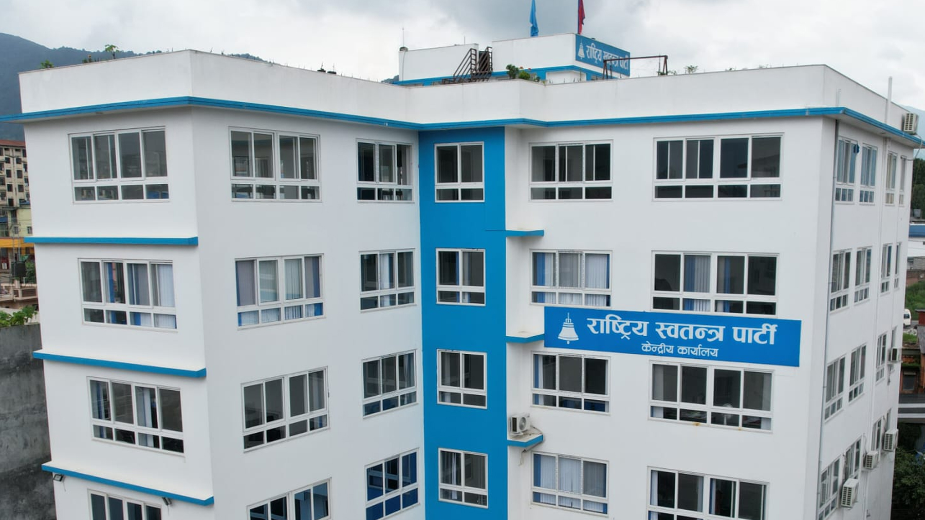 रास्वपाका सांसदहरूले दिए सामूहिक राजीनामा