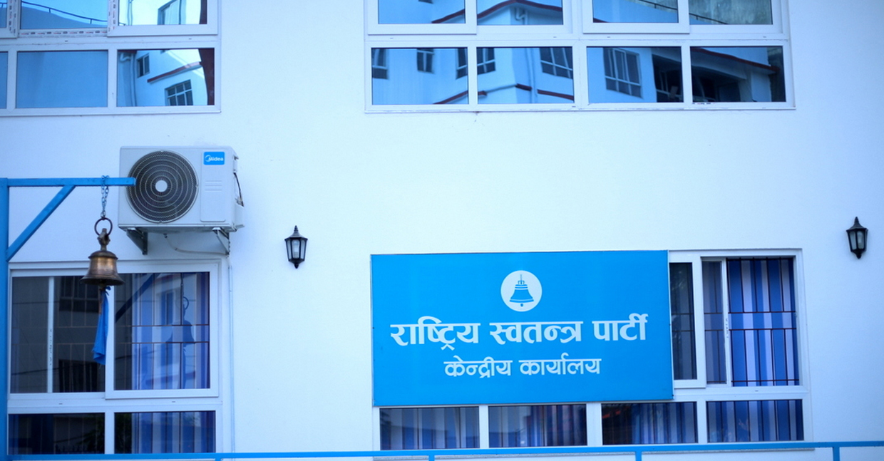 सुदूरपश्चिम परेन राष्ट्रिय स्वतन्त्र पार्टीको प्राथमिकतामा