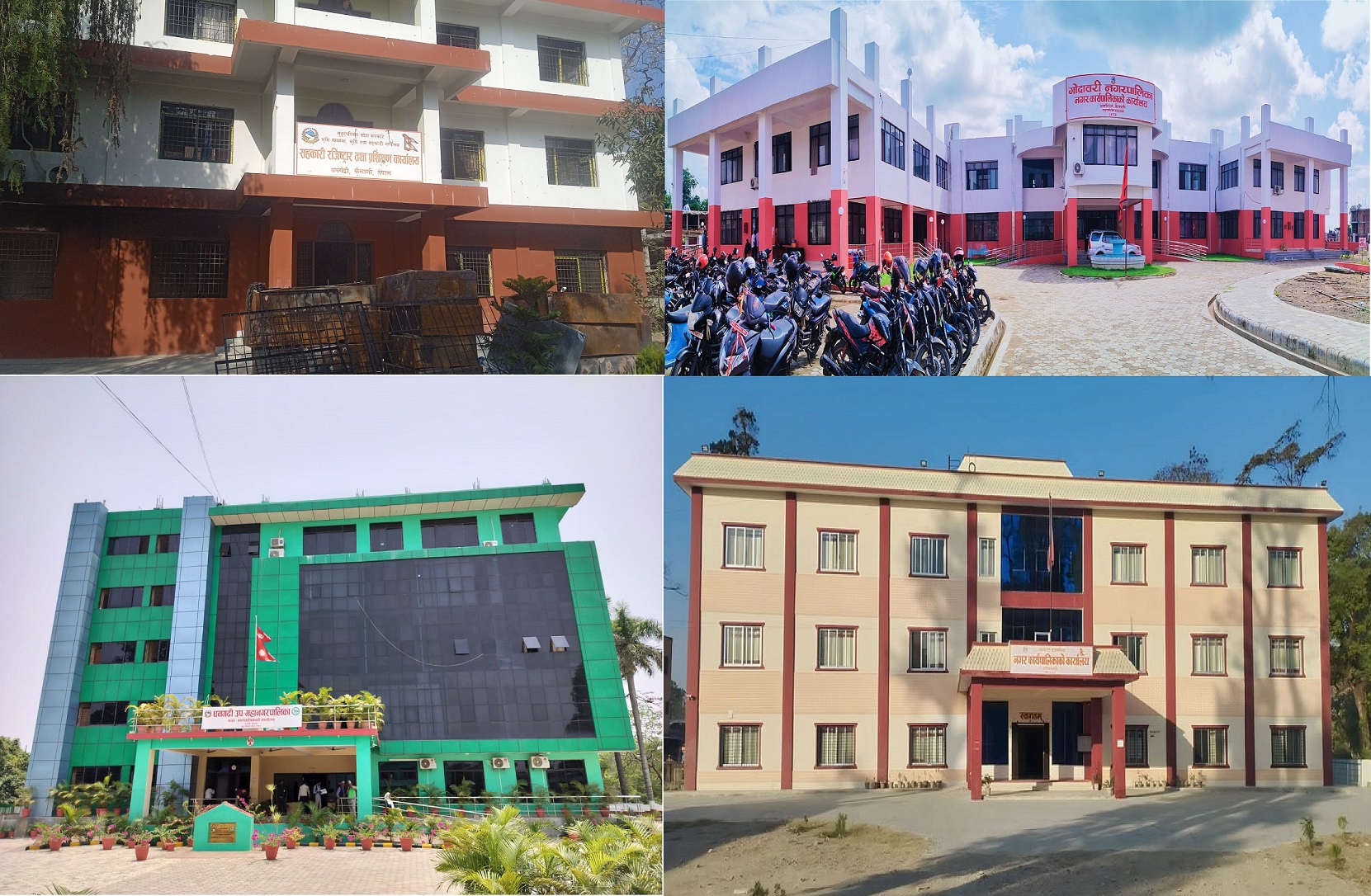 जनशक्ति व्यवस्थापन र क्षमता विकास नहुँदा सुदूरपश्चिममा सहकारी नियमनमा चूनौती