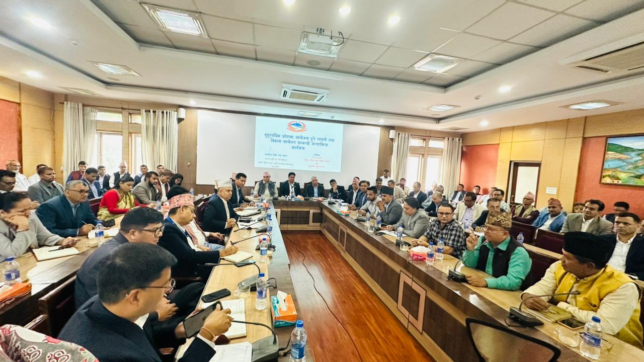 सुदूरपश्चिमको लगानी सम्मेलनबारे काठमाडौँमा छलफल