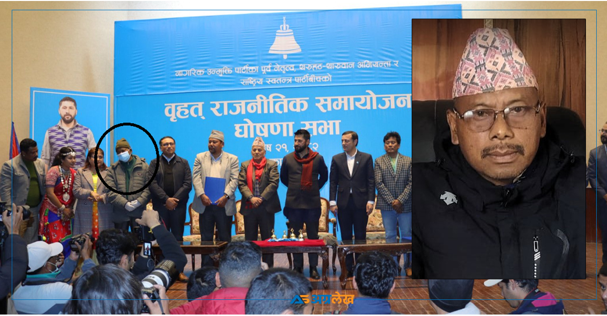 सुदूरपश्चिमका सांसद भन्छन्– रास्वपा प्रवेश गरेको छैन, कुलमान भेट्न गएको हुँ