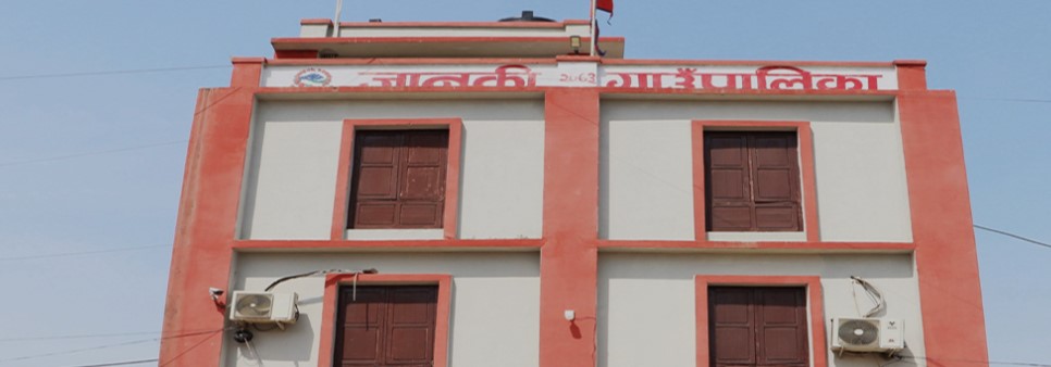सिकलसेल बिरामीको निशुल्क बीमा गर्दै जानकी गाउँपालिका