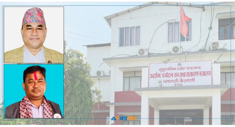 सुदूरपश्चिमका मुख्यमन्त्री शाहले बर्खास्त गरे वनमन्त्री