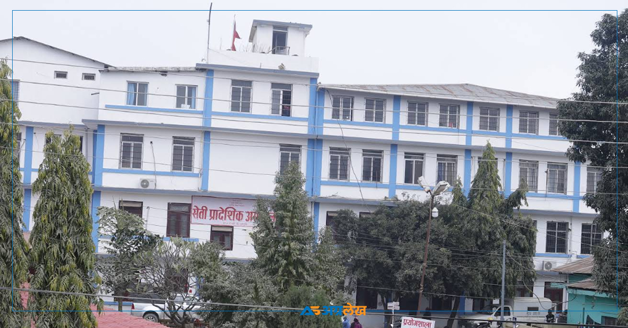 ४३ वर्षदेखि ५० शय्यामा चलिरहेको सेती अस्पताल, चुनावी एजेण्डामा मात्रै हुन्छ स्तरोन्नति
