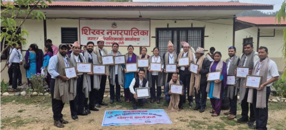 शिखर नगरपालिका पूर्णखोप सुनिश्चितता पालिका घोषणा