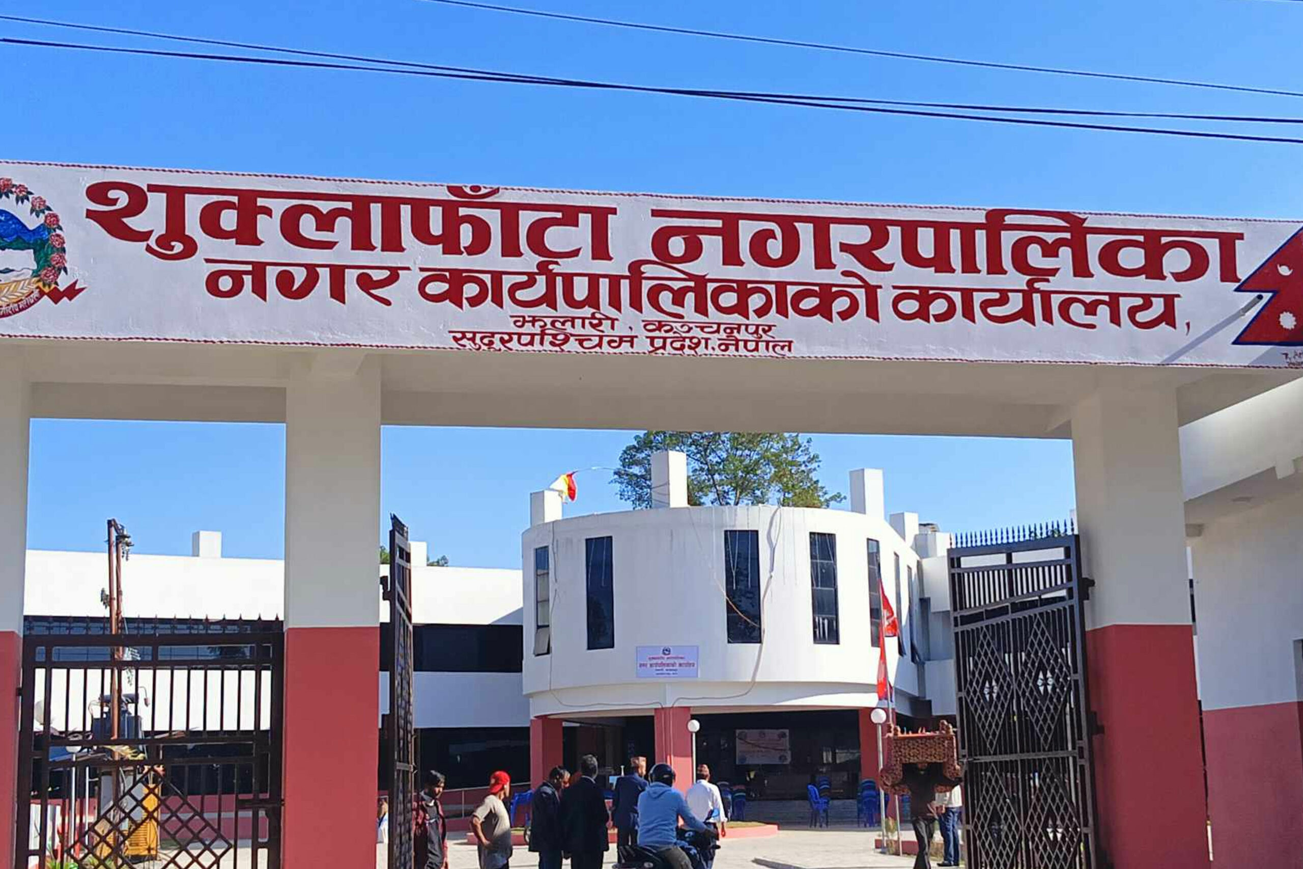 shuklafat-garpalika-kanchanpur-scaled.jpg