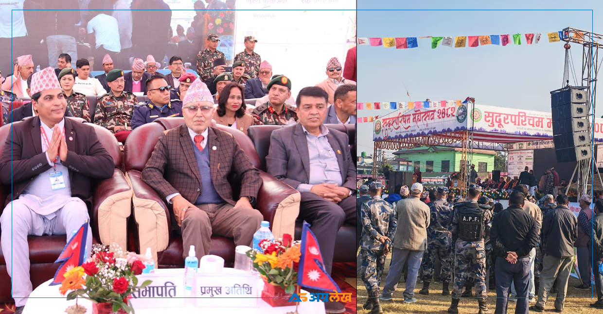 सुरु भयो सुदूरपश्चिम महोत्सवको १९औं संस्करण