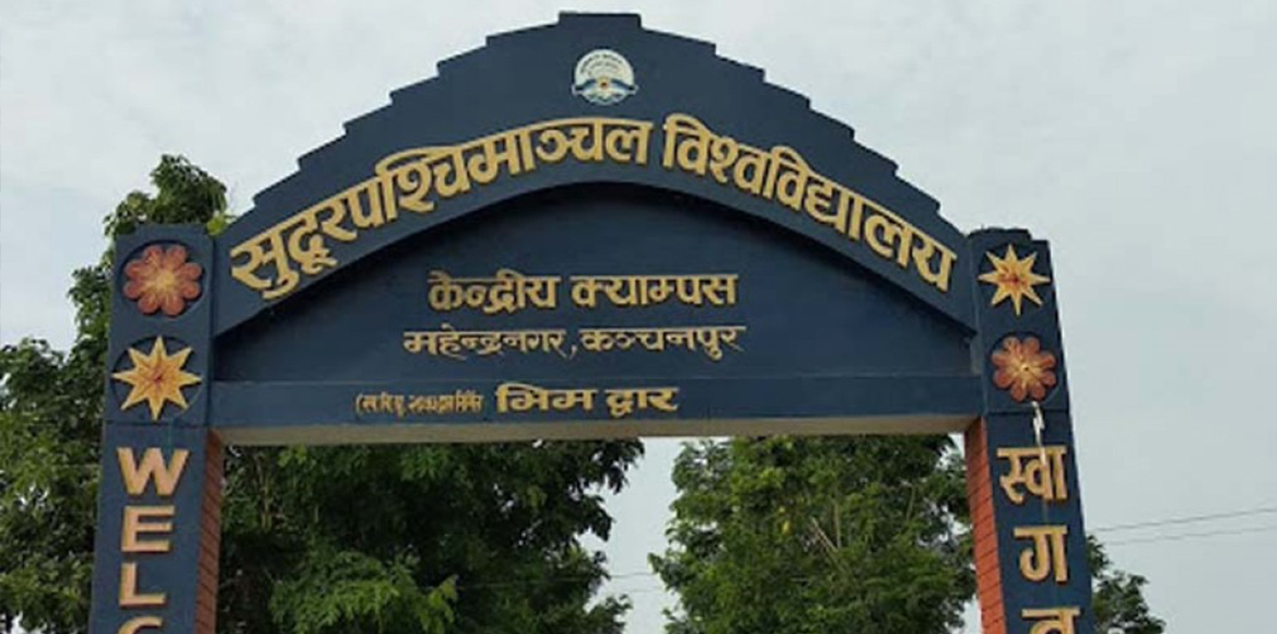 सुदूरपश्चिम विश्वविद्यालयको स्ववियु चुनाव १४ साउनमा