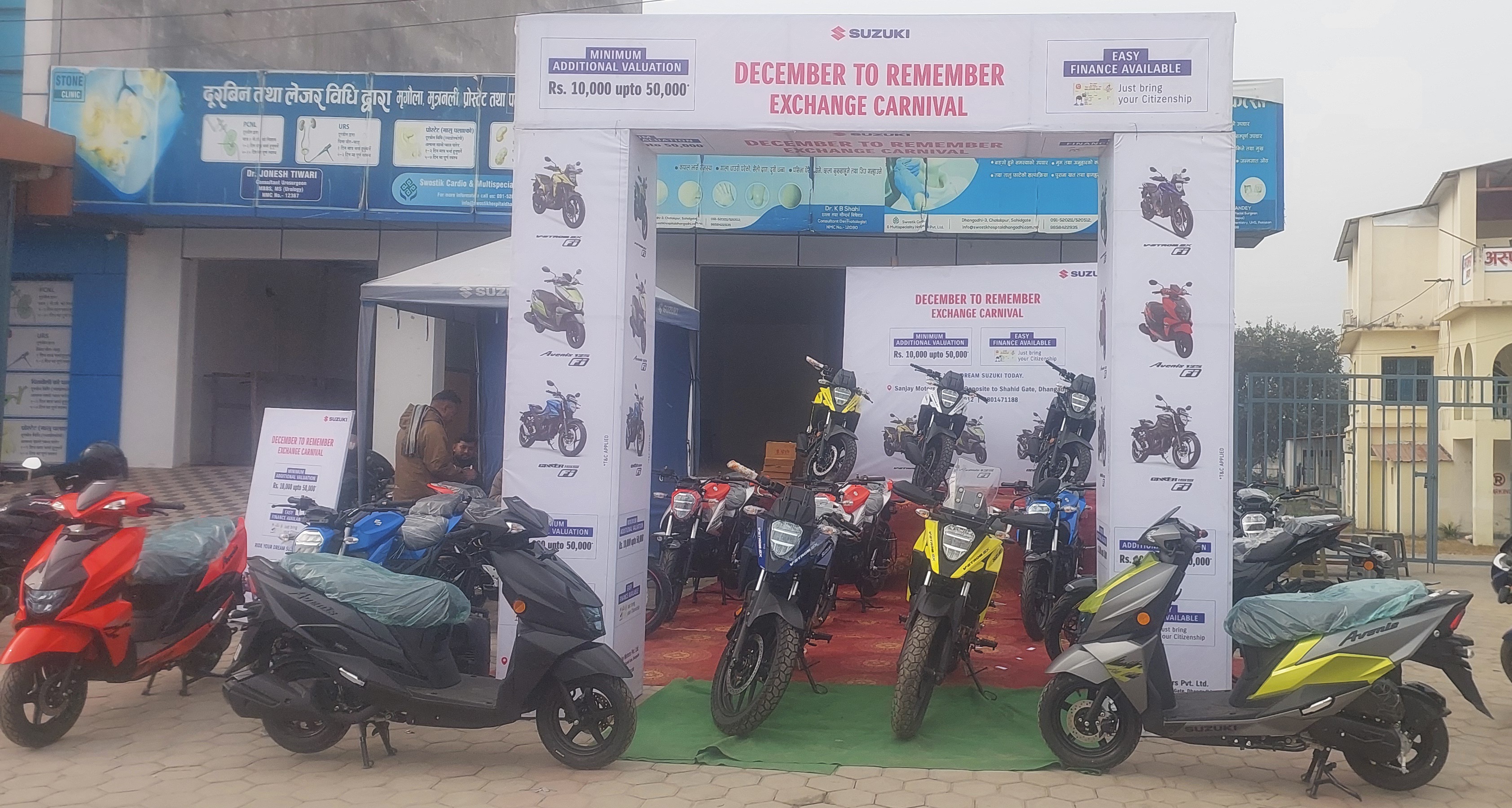 धनगढीमा सुजुकीको ‘एक्सचेञ्ज अफर’