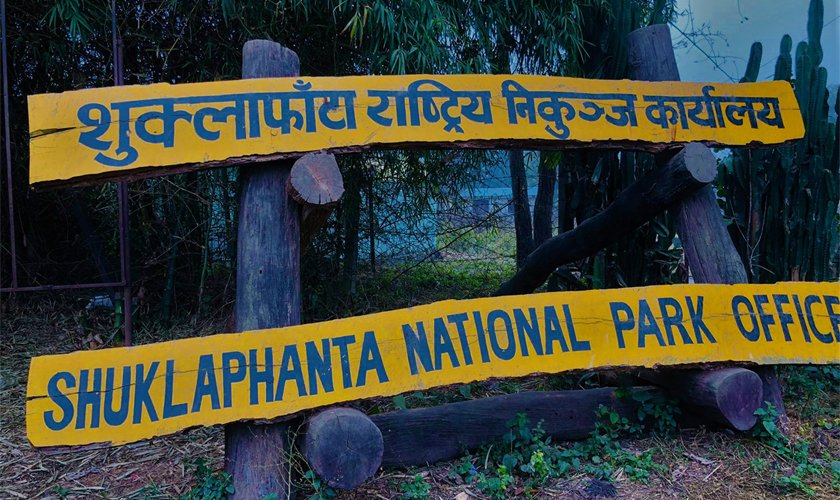 शुक्लाफाँटा निकुञ्जको अतिक्रमित क्षेत्रमा सेनाको पोष्ट स्थापना