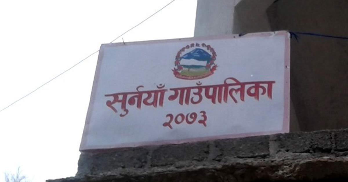 बैतडीको सुर्नया गाउँपालिकामा २१ दिनदेखि जेनजी समूहको तालाबन्दी