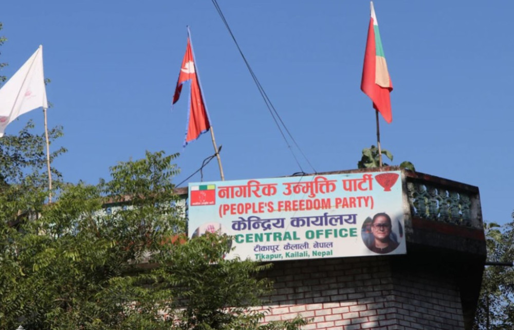 संघीय सरकारबाट पनि बाहिरिने नाउपाको निर्णय
