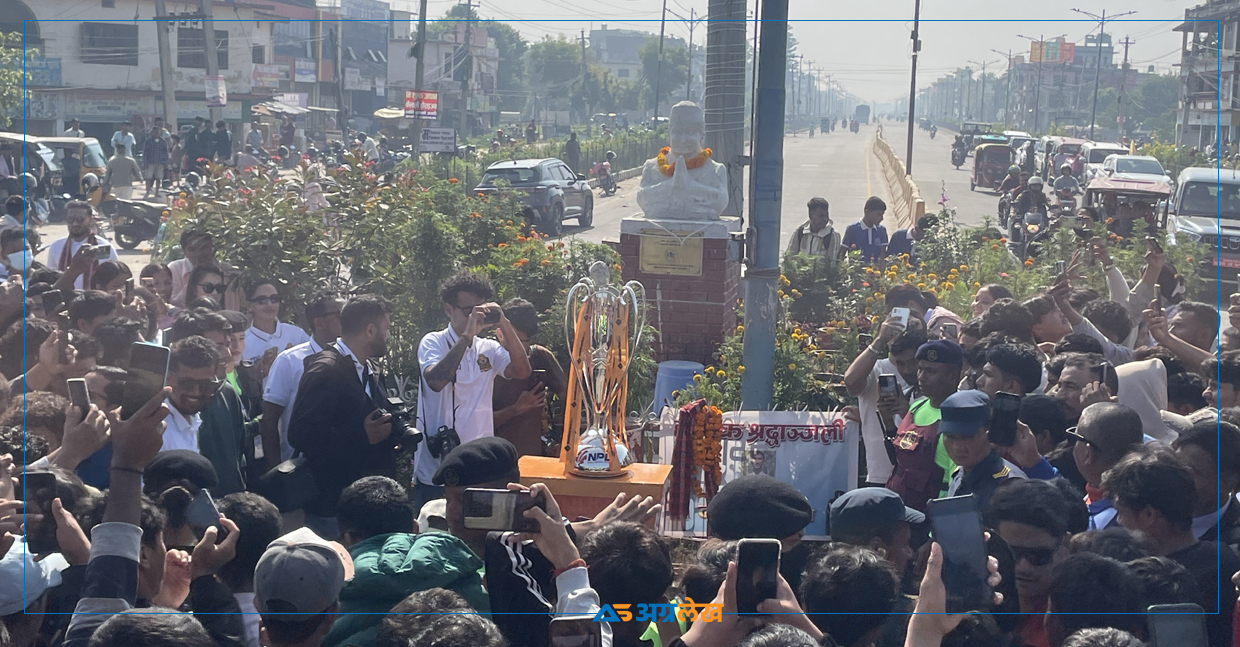 सुदूरपश्चिममा एनपीएलको ट्रफी यात्रा सुरु, कहाँ–कहाँ पुग्नेछ ?