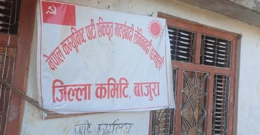 बाजुराबाट चुनाव लड्न एमालेले गर्‍यो ११ जनाको नाम सिफारिस