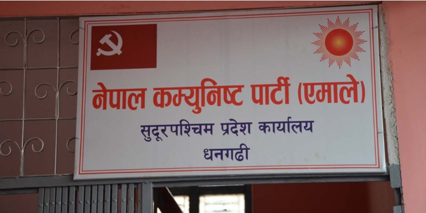 एमाले महाधिवेशनका लागि सुदूरपश्चिमबाट १४१ प्रतिनिधि छनोट हुँदै