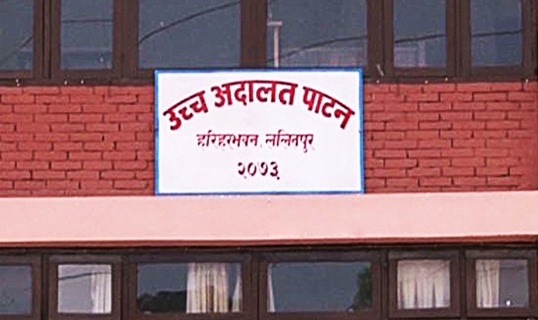 रेशमलाई पक्राउ गर्न प्रहरीलाई पत्र लेखेका बिष्टको निवेदन हेर्न नमिल्नेमा