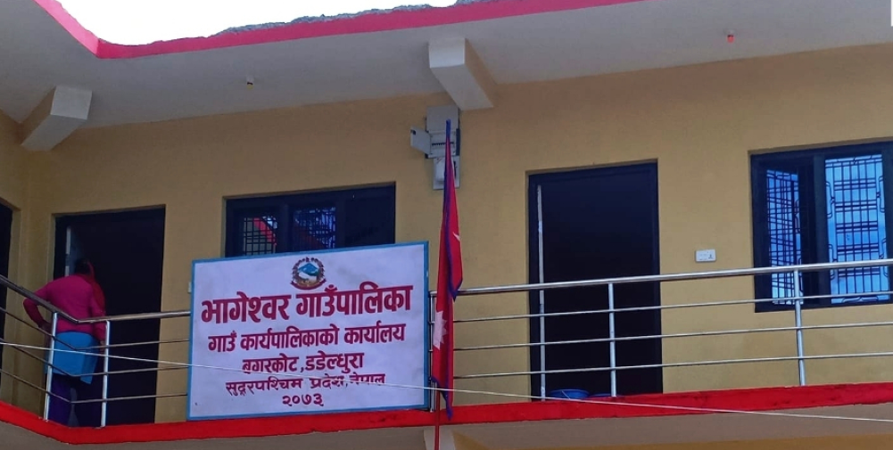 डडेल्धुराको भागेश्वर गाउँपालिकामा आज शोक बिदा