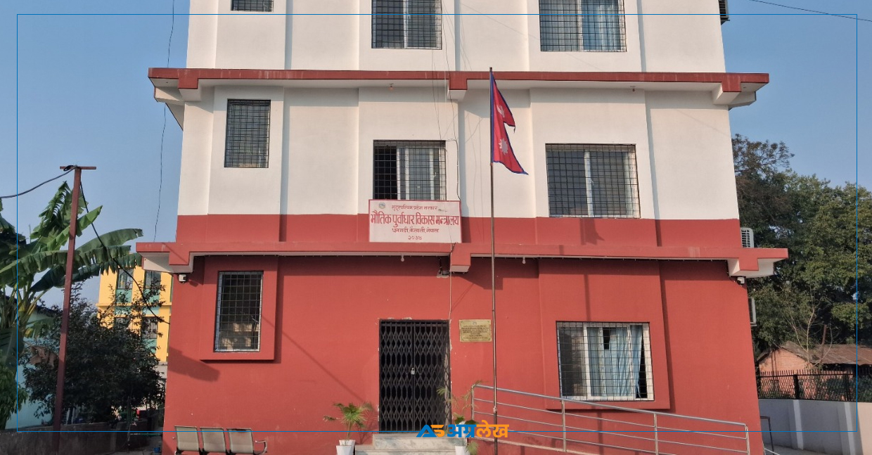 सुदूरपश्चिममा सडक र पुलका १४५ आयोजनाको बहुवर्षीय ठेक्कामा दुई अर्ब दायित्व