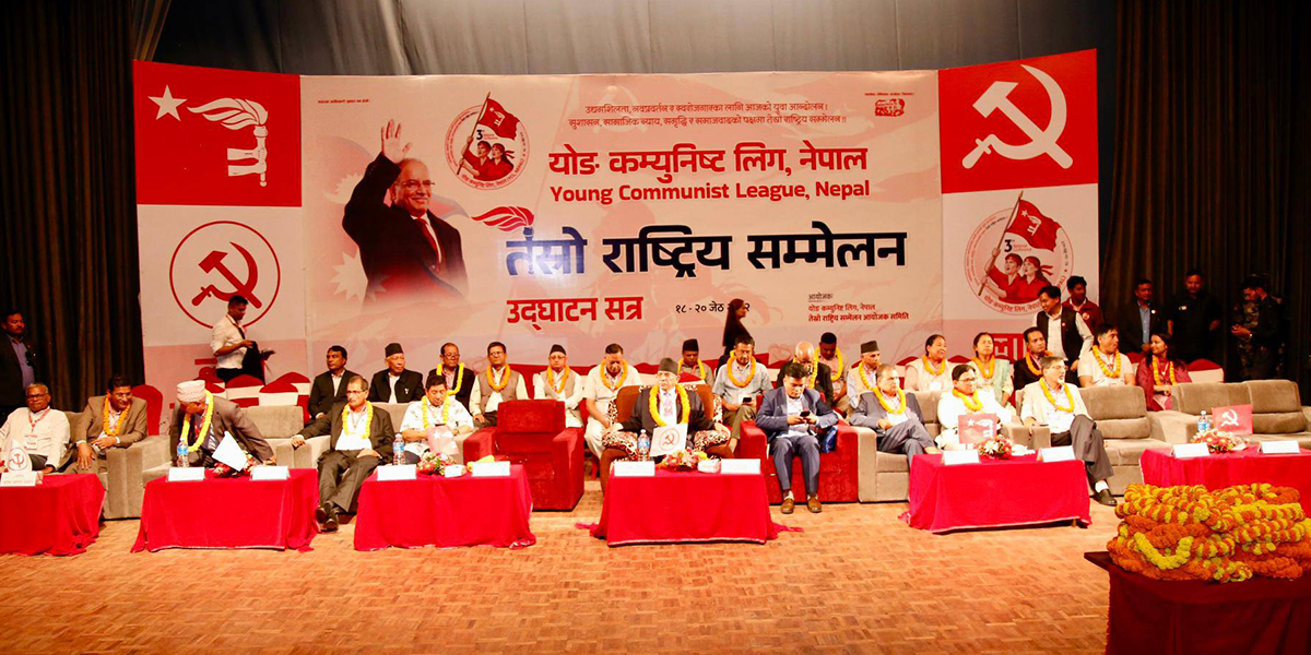 वाइसिएलको नेतृत्व चयनमा सकस, अधिवेशन लम्बियो